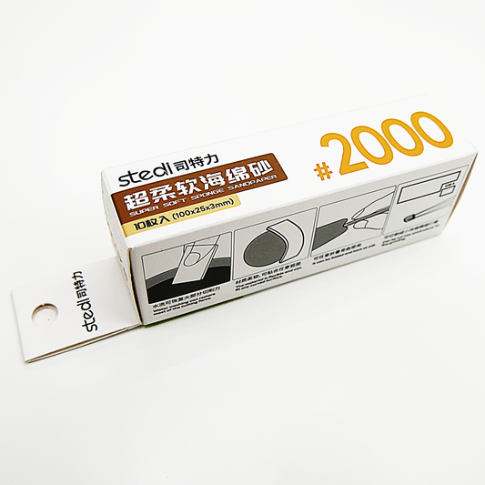 3mm Sponge Sandpaper 25mm x 100mm 2000 grit