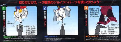 Action Base 1/100 Black