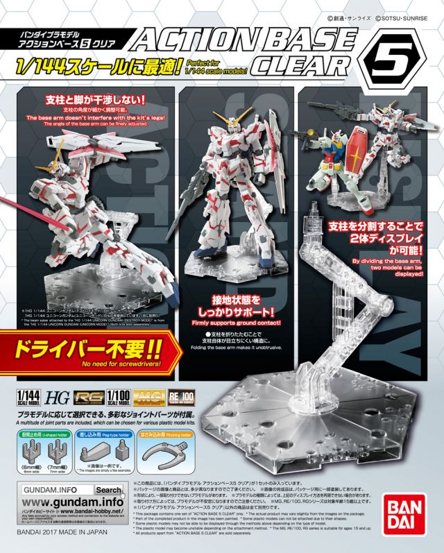 Action Base 5 Clear