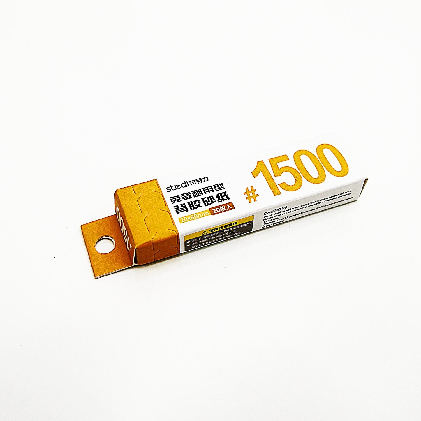 Adhesive Sandpaper 20mm x 80mm 1500 grit