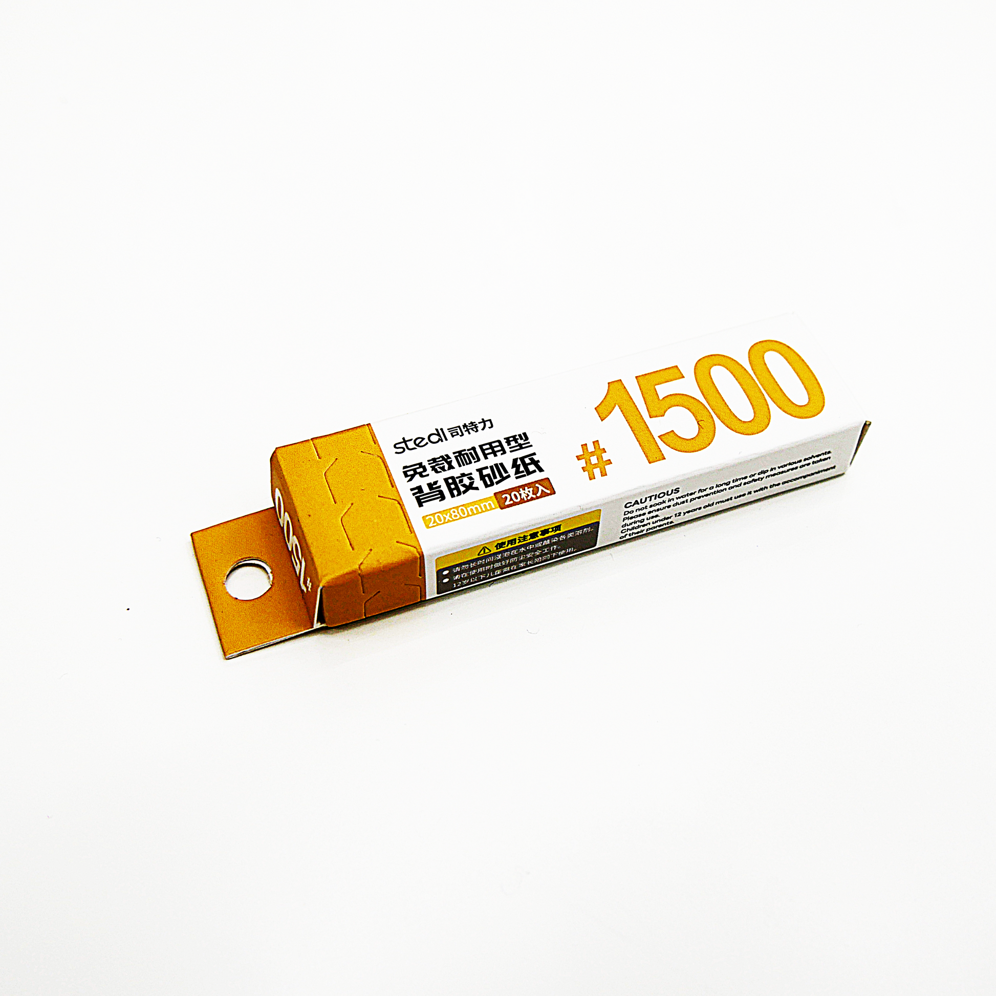 Adhesive Sandpaper 20mm x 80mm 1500 grit