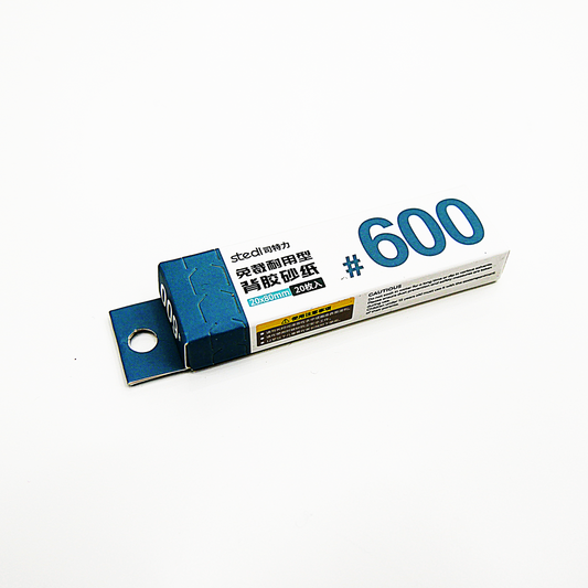 Adhesive Sandpaper 20mm x 80mm 600 grit