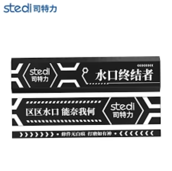 Aluminum Sanding Plate (Black) 3 different size