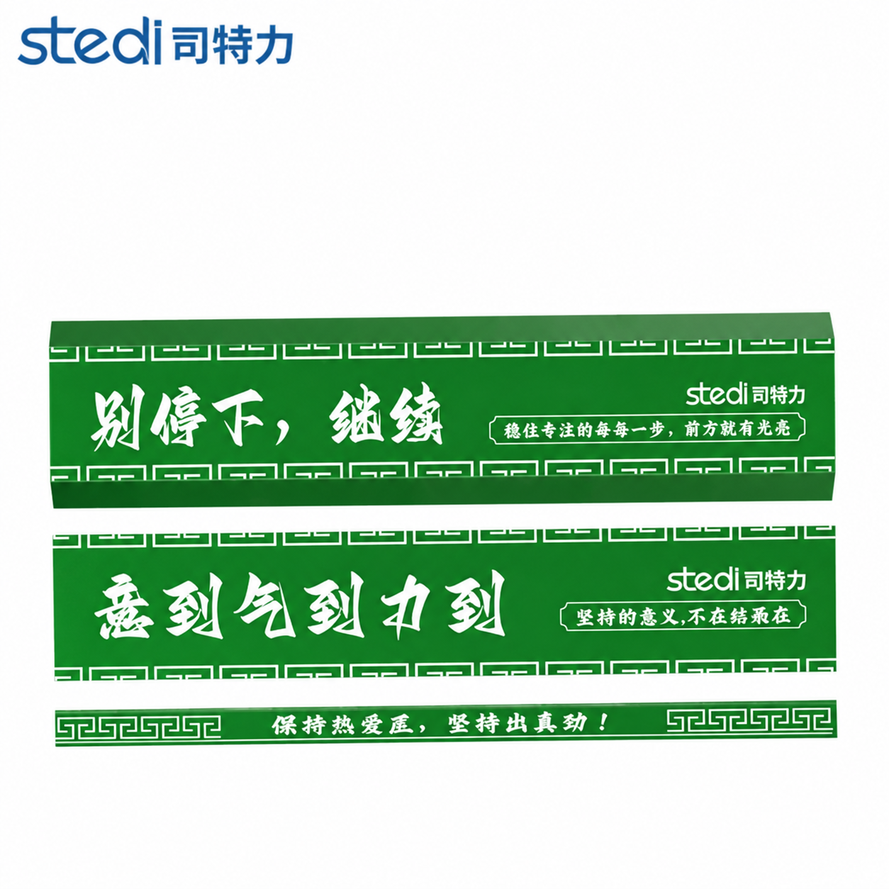 Aluminum Sanding Plate (Green) 3 different size