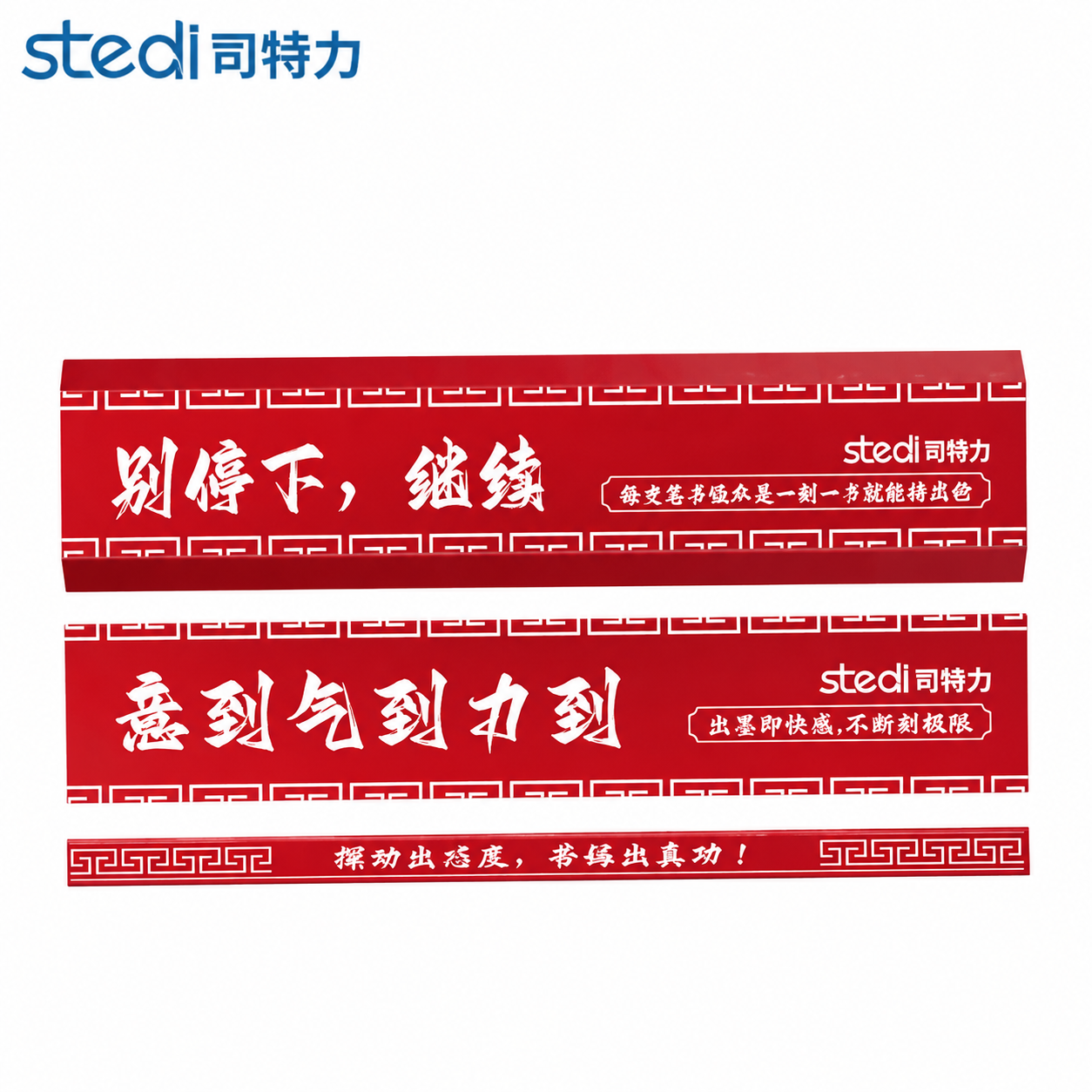Aluminum Sanding Plate (Red) 3 different size