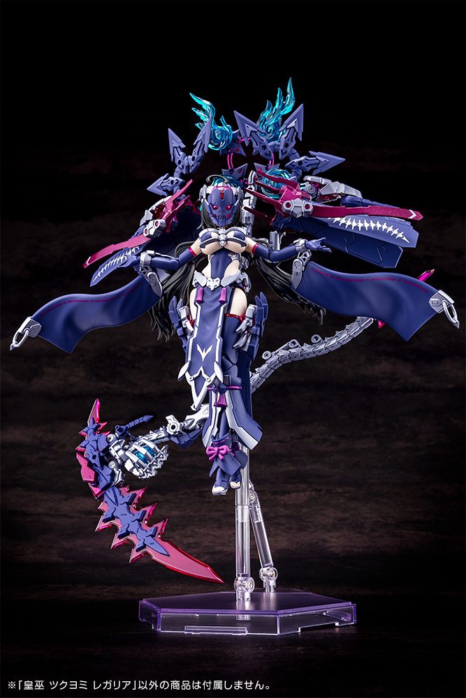 AUV TSUKUYOMI REGALIA