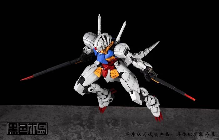 Black Trojan 1/100 Gangsuosi (Gundzilla) Model Kit