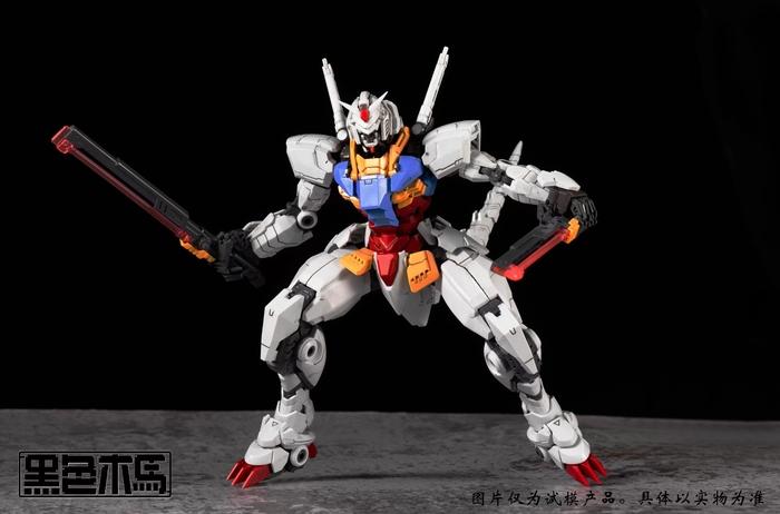 Black Trojan 1/100 Gangsuosi (Gundzilla) Model Kit