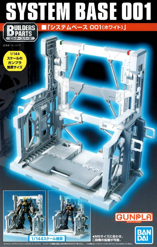 Builders Parts - System Base 001 (White)