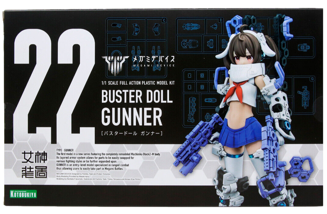 BUSTER DOLL GUNNER