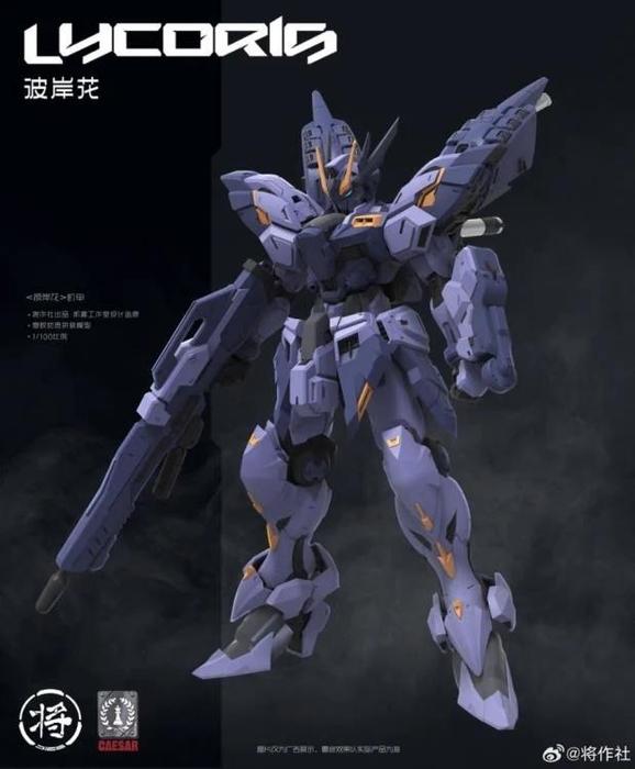 Caesar Works 1/100 Lycoris Model Kit