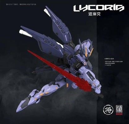 Caesar Works 1/100 Lycoris Model Kit