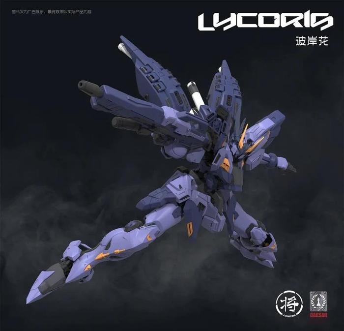 Caesar Works 1/100 Lycoris Model Kit