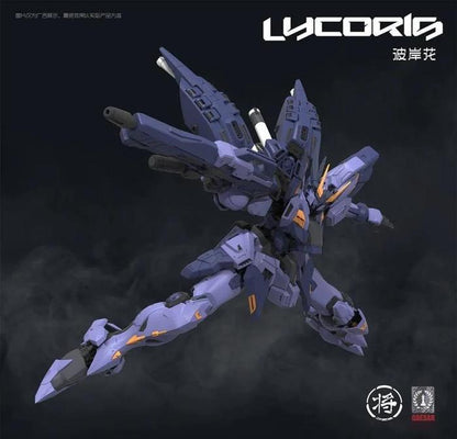 Caesar Works 1/100 Lycoris Model Kit