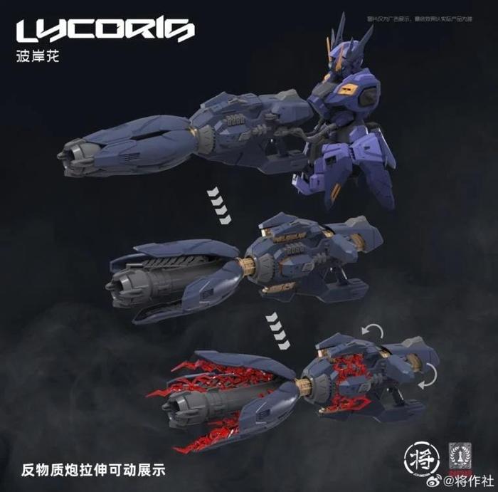 Caesar Works 1/100 Lycoris Model Kit
