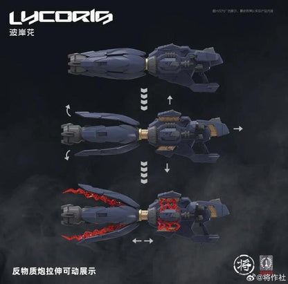 Caesar Works 1/100 Lycoris Model Kit