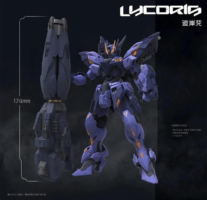 Caesar Works 1/100 Lycoris Model Kit