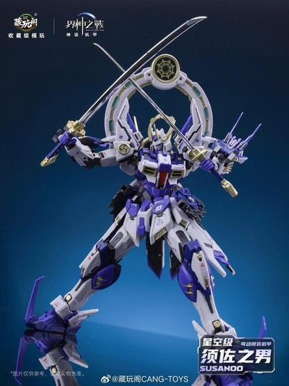 Cang-Toys MG 1/100 GMS-008 War of The God Susanoo [Deluxe Ver.]