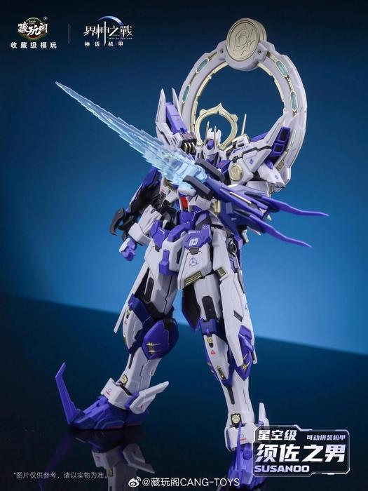 Cang-Toys MG 1/100 GMS-008 War of The God Susanoo [Deluxe Ver.]