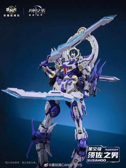 Cang-Toys MG 1/100 GMS-008 War of The God Susanoo [Deluxe Ver.]