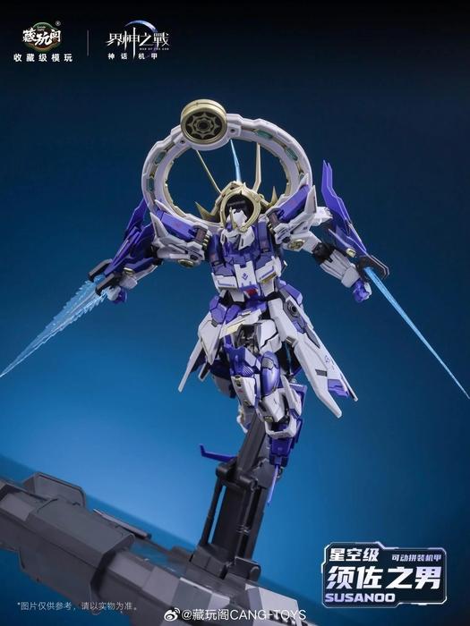 Cang-Toys MG 1/100 GMS-008 War of The God Susanoo [Deluxe Ver.]