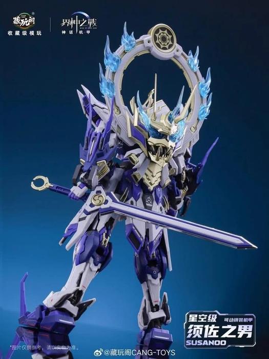 Cang-Toys MG 1/100 GMS-008 War of The God Susanoo [Deluxe Ver.]