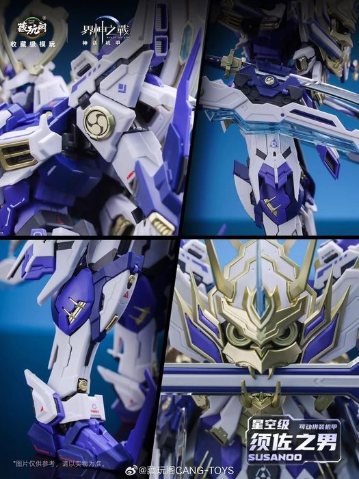 Cang-Toys MG 1/100 GMS-008 War of The God Susanoo [Deluxe Ver.]