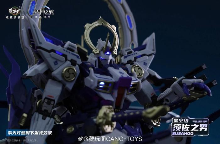 Cang-Toys MG 1/100 GMS-008 War of The God Susanoo [Deluxe Ver.]