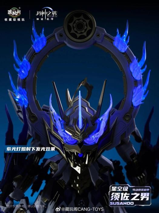 Cang-Toys MG 1/100 GMS-008 War of The God Susanoo [Deluxe Ver.]