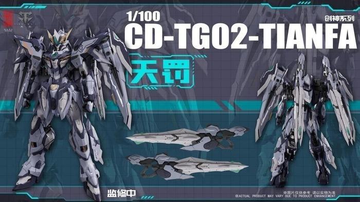 CangDao Metal Build CD-TG02-Tianfa