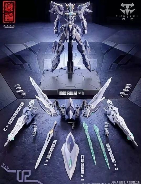 CangDao Metal Build CD-TG02-Tianfa
