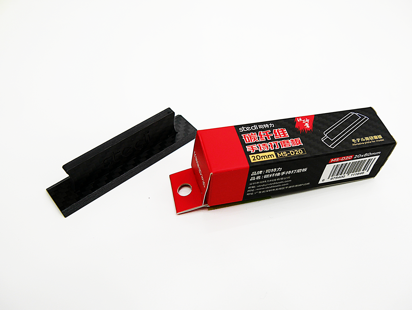 Carbon Fiber Sanding Board 20mm