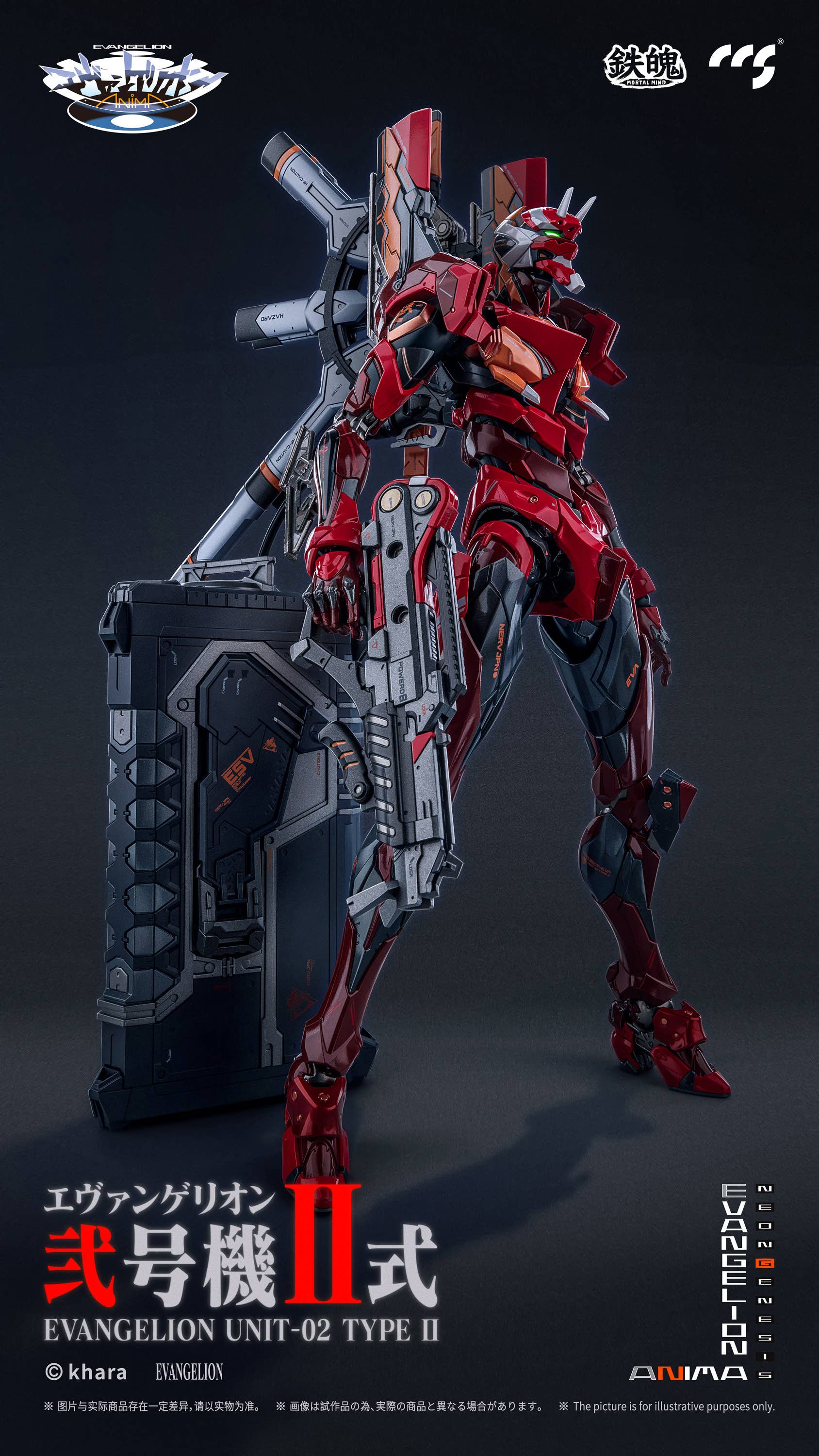 CCS EVANGELION Unit-02 Type II