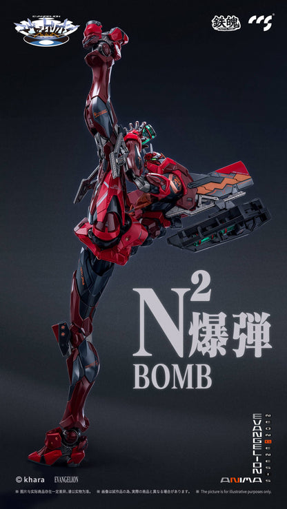 CCS EVANGELION Unit-02 Type II