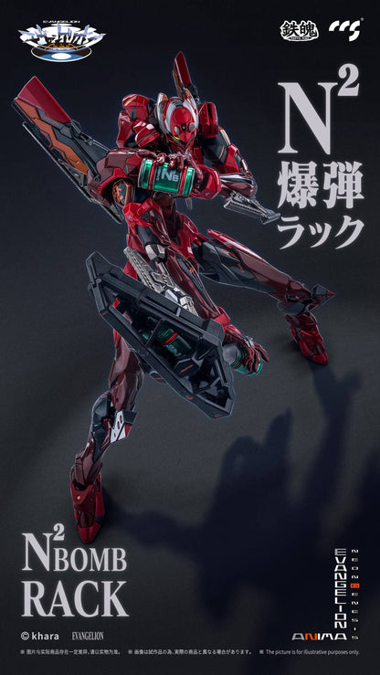 CCS EVANGELION Unit-02 Type II