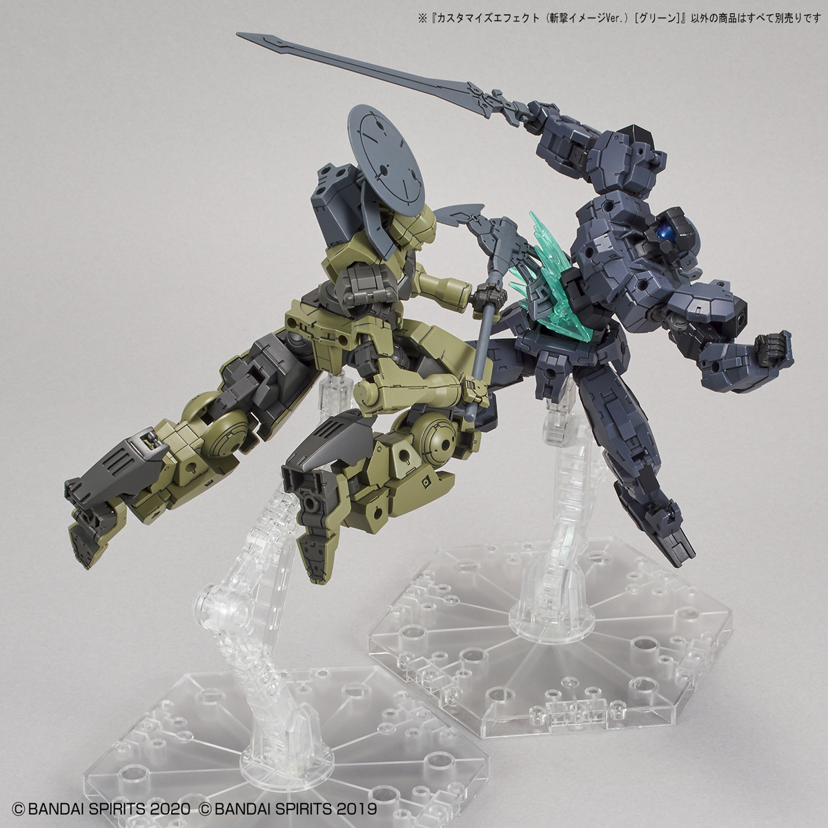 CUSTOMIZE EFFECT (SLASH IMAGE Ver.) [GREEN]