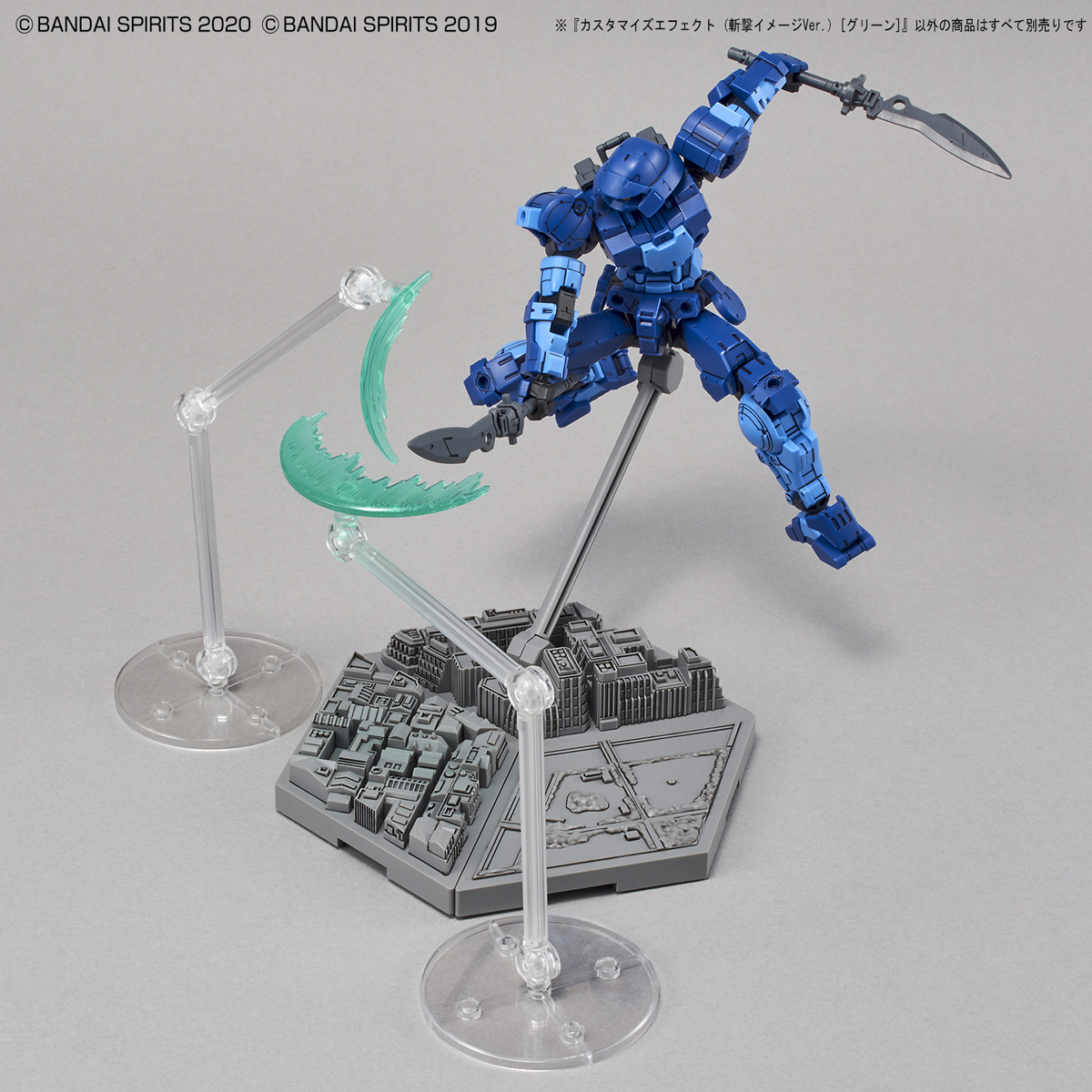 CUSTOMIZE EFFECT (SLASH IMAGE Ver.) [GREEN]