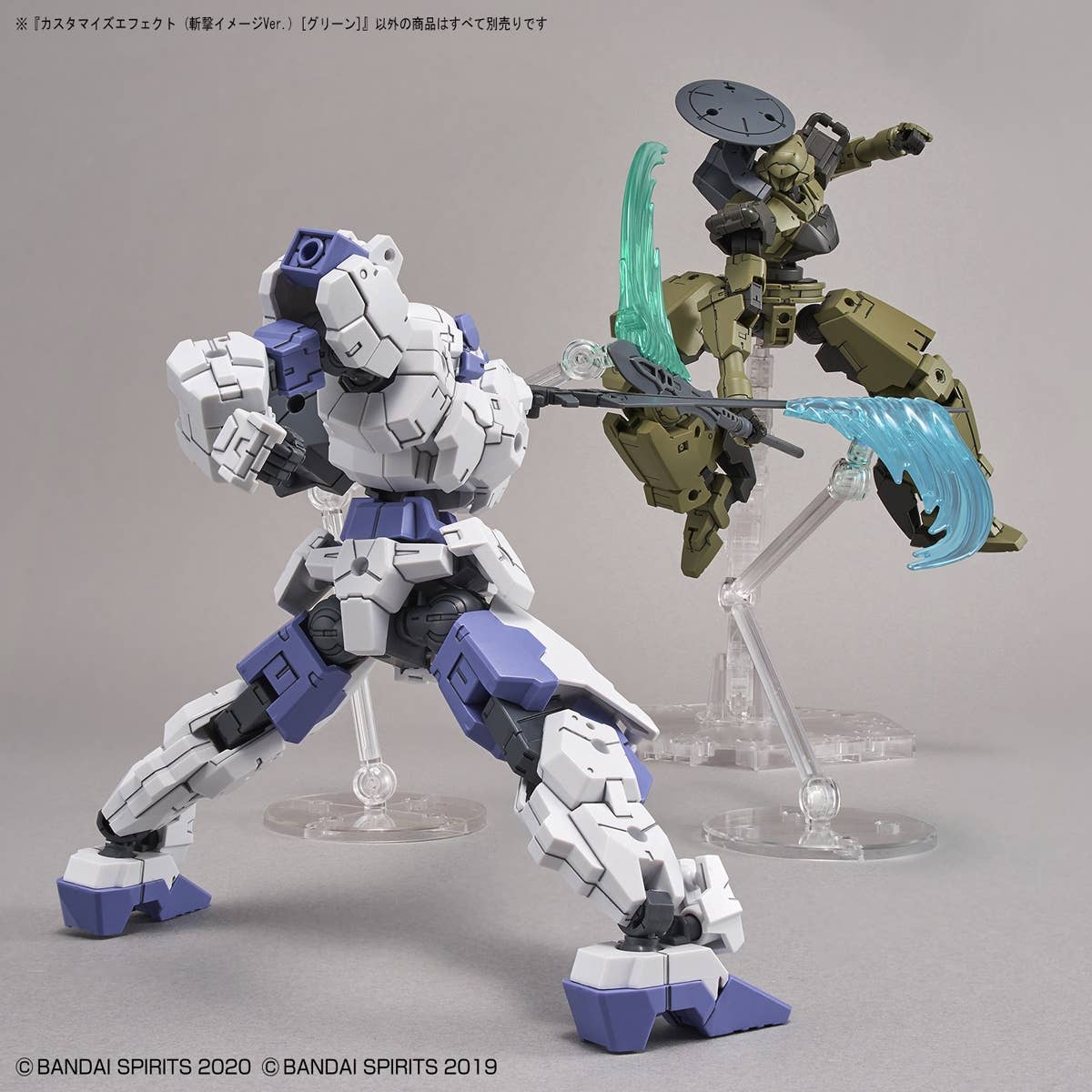 CUSTOMIZE EFFECT (SLASH IMAGE Ver.) [GREEN]