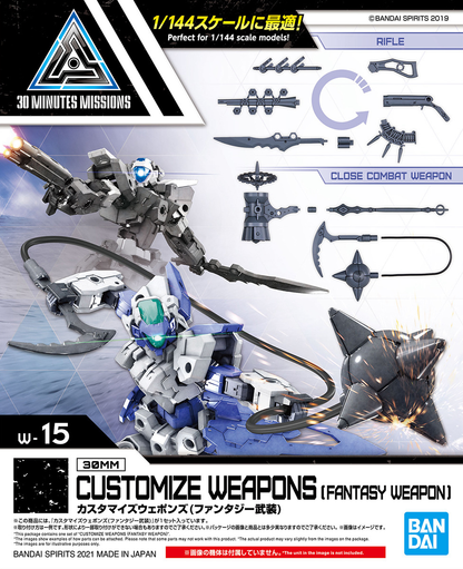 CUSTOMIZE WEAPONS (FANTASY WEAPON)