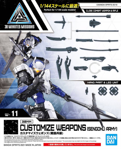 CUSTOMIZE WEAPONS (SENGOKU ARMY)