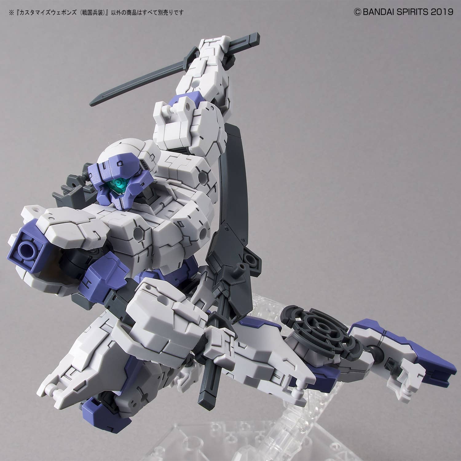 CUSTOMIZE WEAPONS (SENGOKU ARMY)