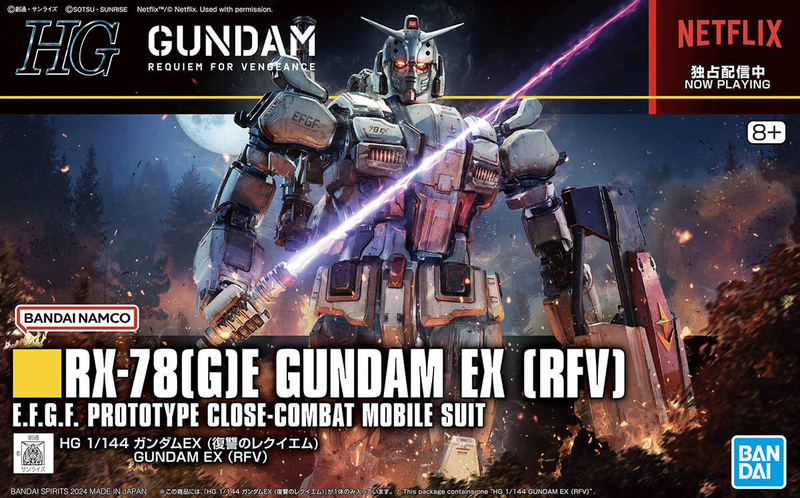 ENTRY GRADE 1/144 RX-78F00/E GUNDAM