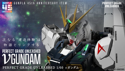ENTRY GRADE 1/144 RX-78F00/E GUNDAM