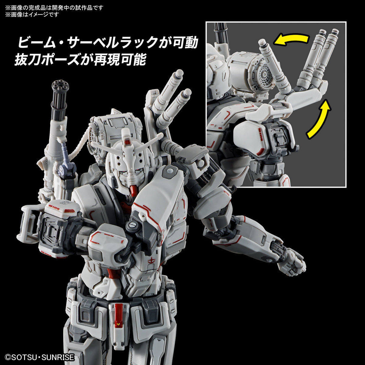ENTRY GRADE 1/144 RX-78F00/E GUNDAM