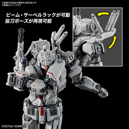 ENTRY GRADE 1/144 RX-78F00/E GUNDAM