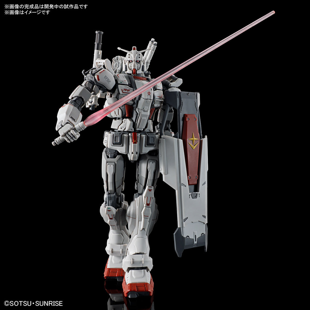 ENTRY GRADE 1/144 RX-78F00/E GUNDAM