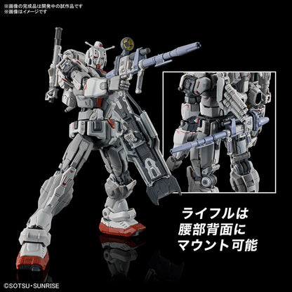 ENTRY GRADE 1/144 RX-78F00/E GUNDAM