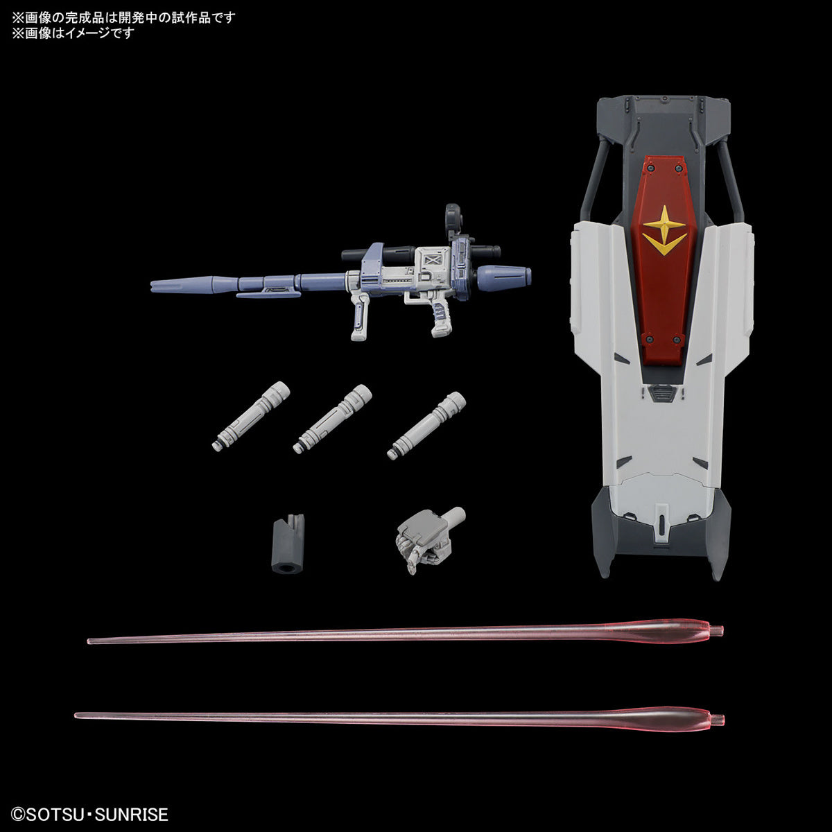 ENTRY GRADE 1/144 RX-78F00/E GUNDAM