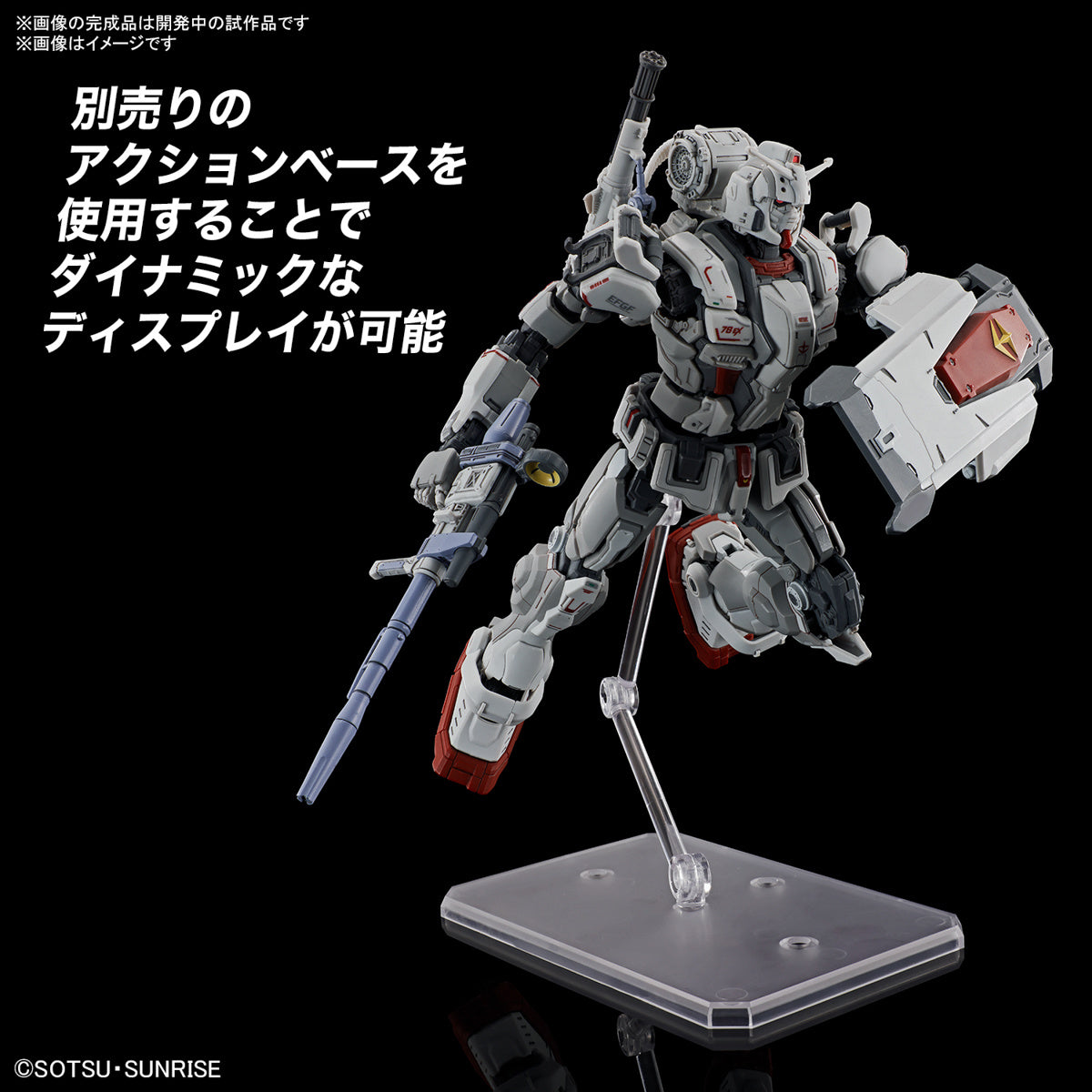 ENTRY GRADE 1/144 RX-78F00/E GUNDAM