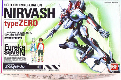 Eureka Seven Nirvash